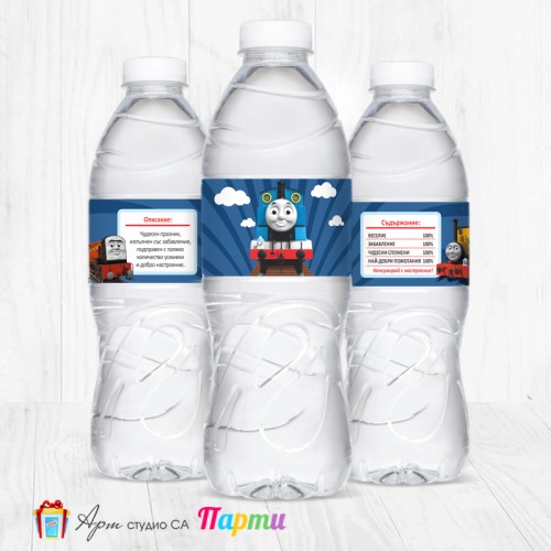 Комплект етикети за бутилка - 12 броя - Влакчето Томас - 01