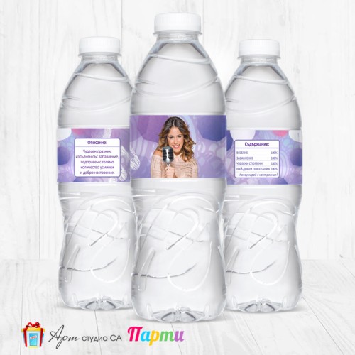 Комплект етикети за бутилка - 12 броя - Виолета - 01