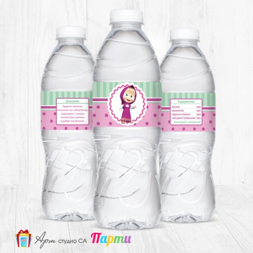 Комплект етикети за бутилка - 12 броя - Маша и мечока - 01