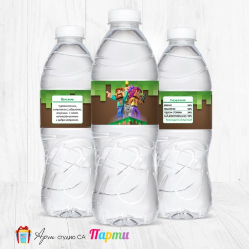 Комплект етикети за бутилка - 12 броя - Майнкрафт - 01