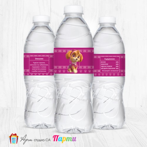 Комплект етикети за бутилка - 12 броя - Пес патрул - 03