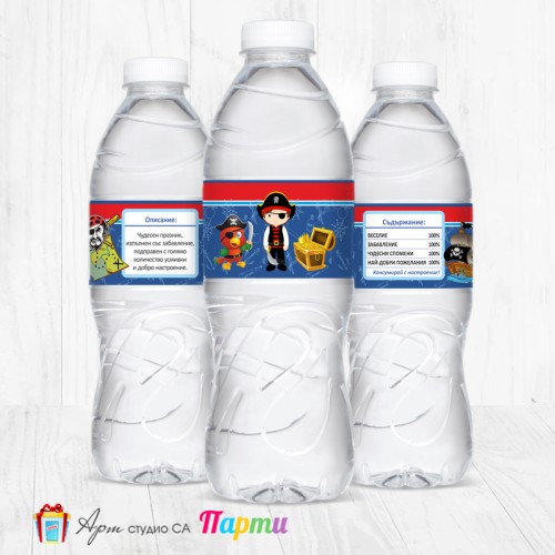 Комплект етикети за бутилка - 12 броя - Пират - 01