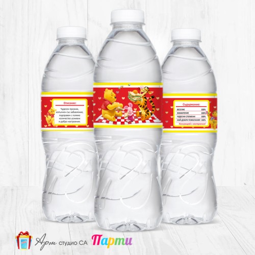 Комплект етикети за бутилка - 12 броя - Мечо Пух - 02