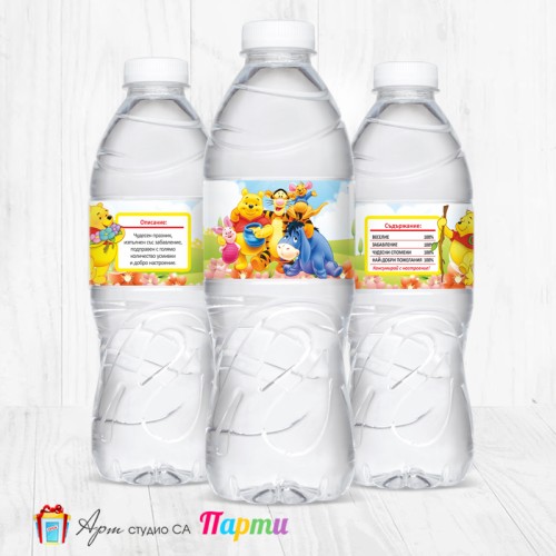 Комплект етикети за бутилка - 12 броя - Мечо Пух - 03