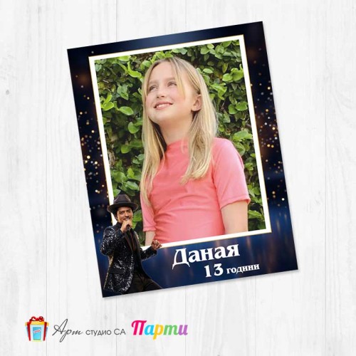 Магнит със снимка - Бруно Марс - 1