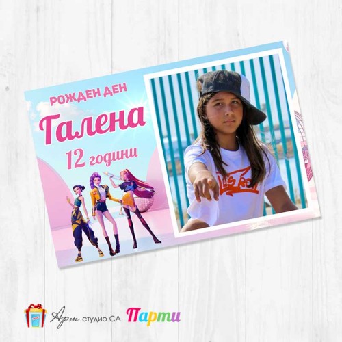 Магнит - Хънтрикс - HUNTR/X - KPOP Demon hunters - 1