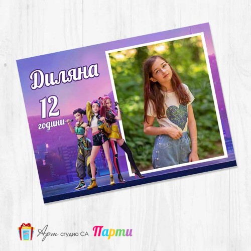 Магнит - Хънтрикс - HUNTR/X - KPOP Demon hunters - 2