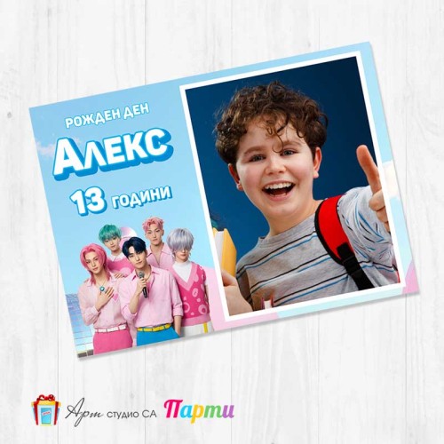 Магнит - Саджа Бойс - Saja Boys - KPop Demon Hunters - 1