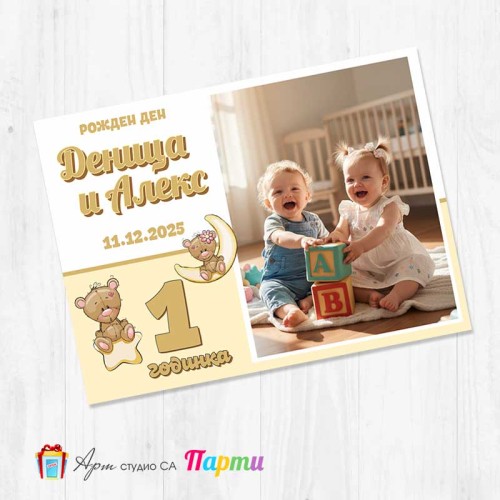 Магнит - Две мечета - 1