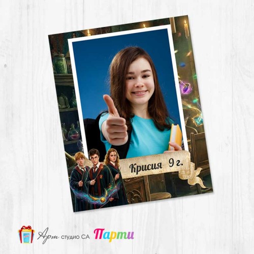 Магнит - детски - Хари Потър - 2 Магнит - детски - Хари Потър - 2