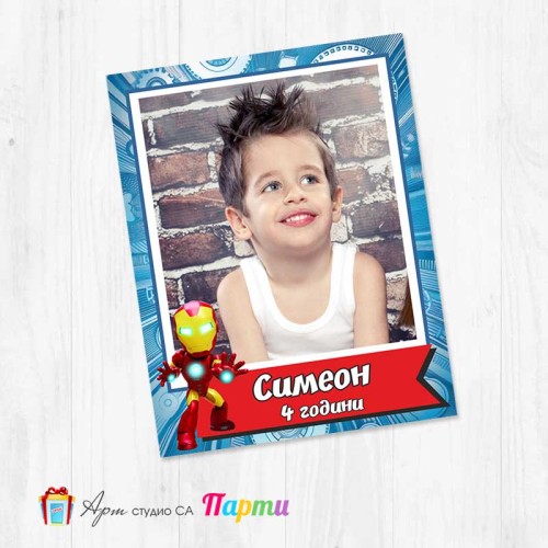 Магнит - детски - Железният човек и неговите страхотни приятели - 1