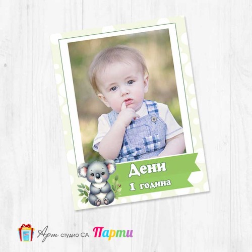 Магнит - 342 - Коала