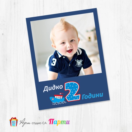 Магнит - детски - 104 - Мечо Моряк Магнит - детски - 104 - Мечо Моряк