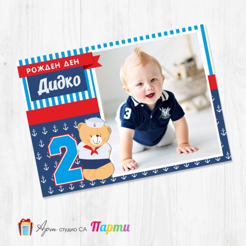 Магнит - детски - 105 - Мечо Моряк Магнит - детски - 105 - Мечо Моряк