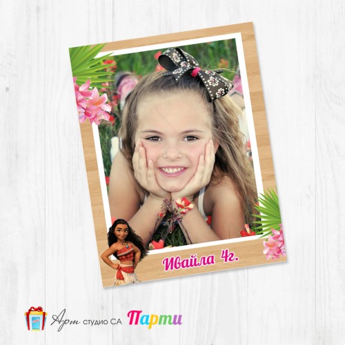 Магнит - детски - 107 - Ваяна Магнит - детски - 107 - Ваяна