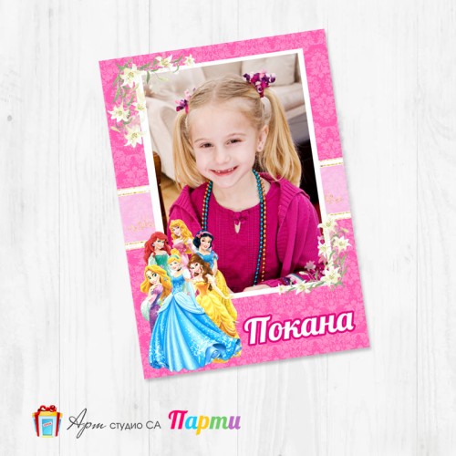 Магнит - детски - 115 - Принцеси