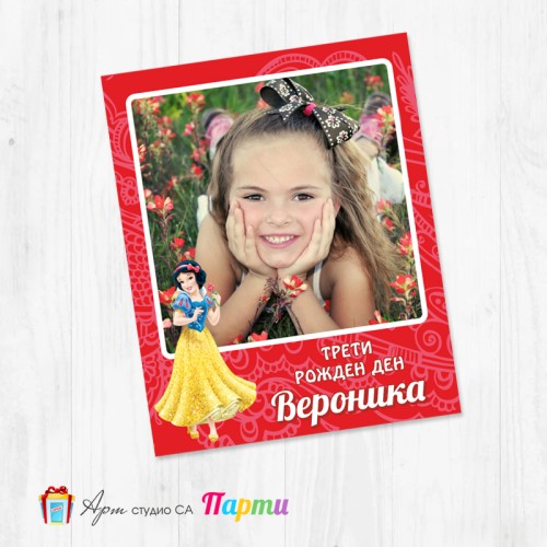 Магнит - детски - 116 - Снежанка