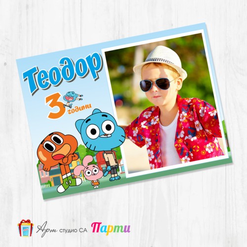 Магнит - детски - 118 - Гъмбол