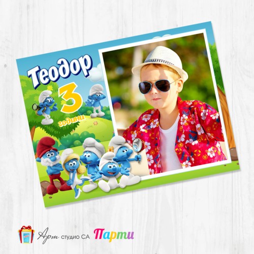 Магнит - детски - 126 - Смърфчетата