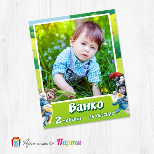 Магнит - детски - 127 - Смърфчетата