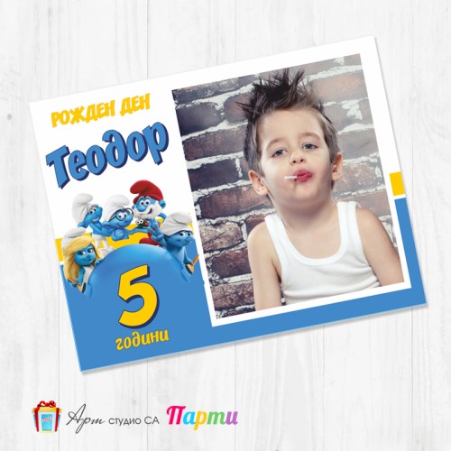 Магнит - детски - 128 - Смърфчетата