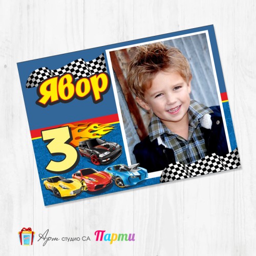 Магнит - детски - 134 - Хот уелс