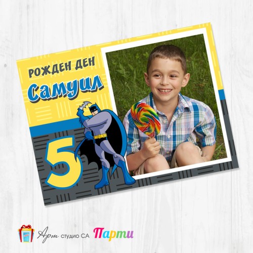 Магнит - детски - 135 - Батман Магнит - детски - 135 - Батман