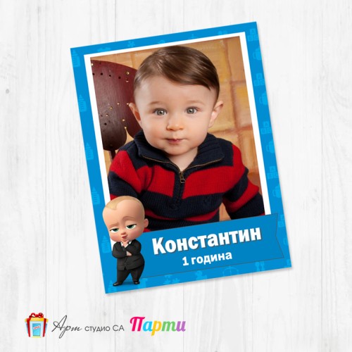 Магнит - детски - 144 - Бебе Бос