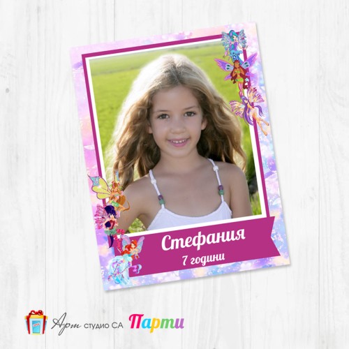 Магнит - детски - 160 - Уинкс