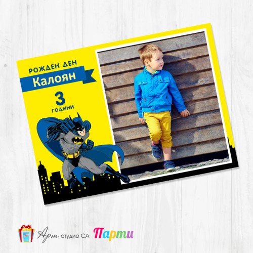 Магнит - детски - 153 - Батман Магнит - детски - 153 - Батман