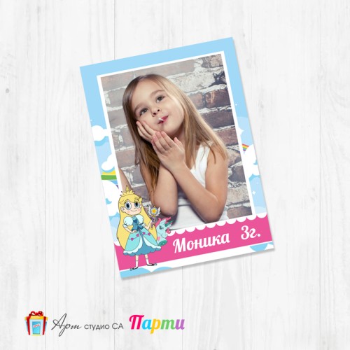 Магнит - детски - 165 - Принцеса Бътърфлай