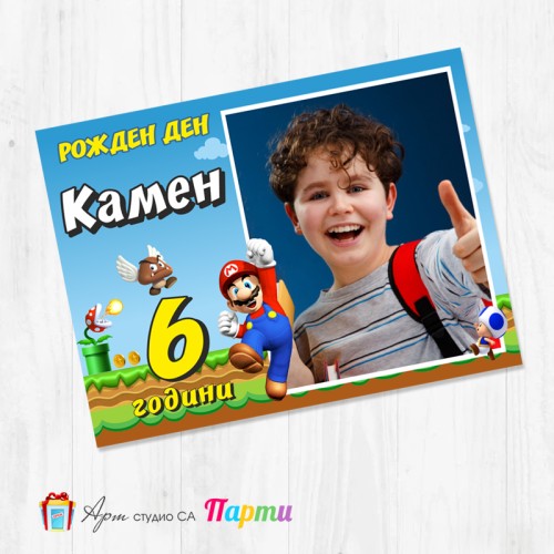 Магнит - детски - 168 - Супер Марио Магнит - детски - 168 - Супер Марио