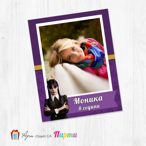 Магнит - детски - 169 - Уензди Магнит - детски - 169 - Уензди