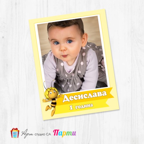 Магнит - детски - 173 - Пчеличката Мая