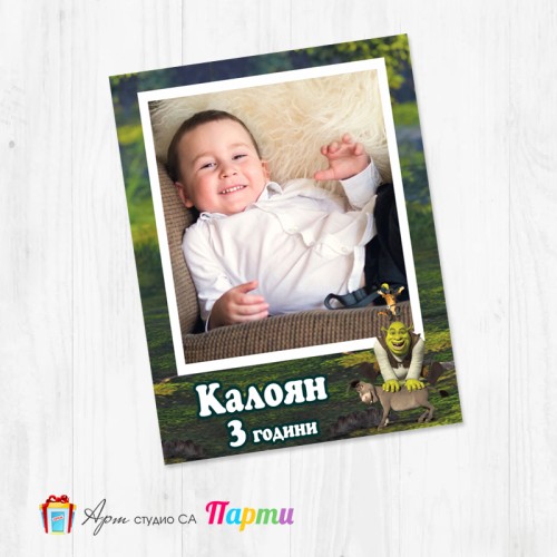 Магнит - детски - 174 - Шрек Магнит - детски - 174 - Шрек