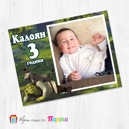 Магнит - детски - 175 - Шрек Магнит - детски - 175 - Шрек