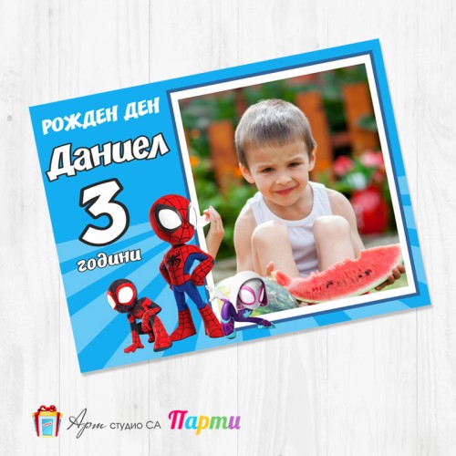 Магнит - детски - 183 - Спайди