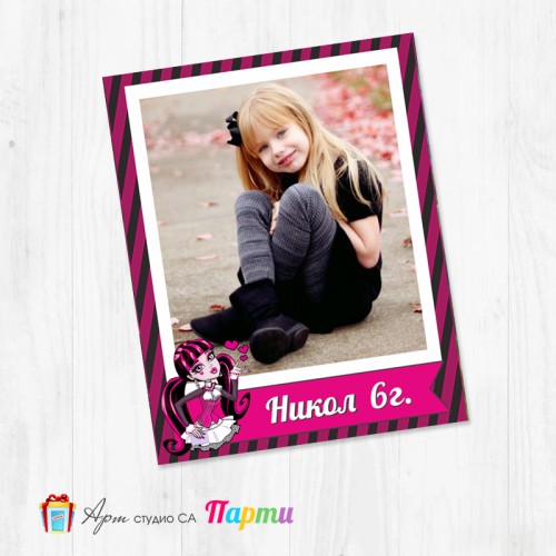 Магнит - детски - 189 - Монстър Хай Магнит - детски - 189 - Монстър Хай