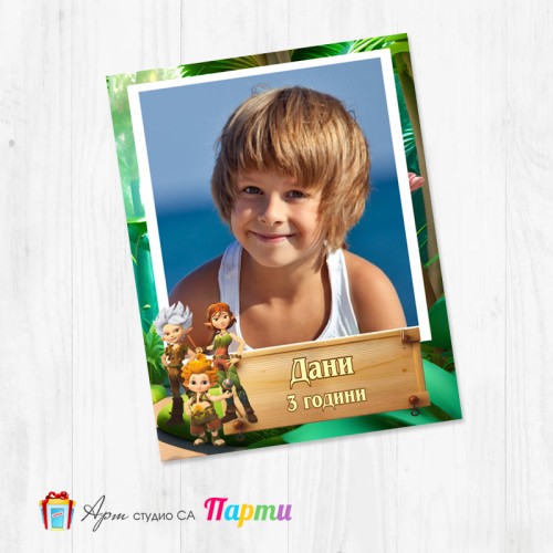 Магнит - детски - 193 - Артур и минимоите Магнит - детски - 193 - Артур и минимоите