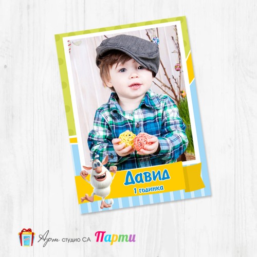 Магнит - детски - 224 - Буба