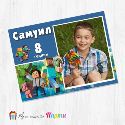 Магнит със снимка на тема Майнкрафт