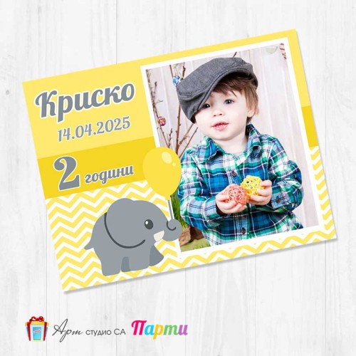 Магнит - детски - 323 - Слонче Магнит - детски - 323 - Слонче