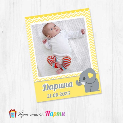 Магнит - детски - 324 - Слонче Магнит - детски - 324 - Слонче