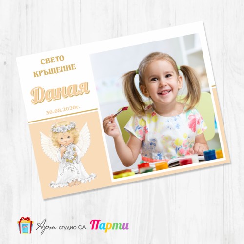 Магнит - детски - 019 - Ангелче с цветя Магнит - детски - 019 - Ангелче с цветя