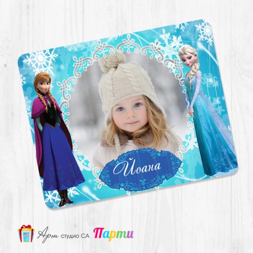 Магнит - детски - 003 - Фрозен, Замръзналото кралство Магнит - детски - 003 - Фрозен, Замръзналото кралство