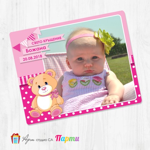 Магнит - детски - 011 - Мече