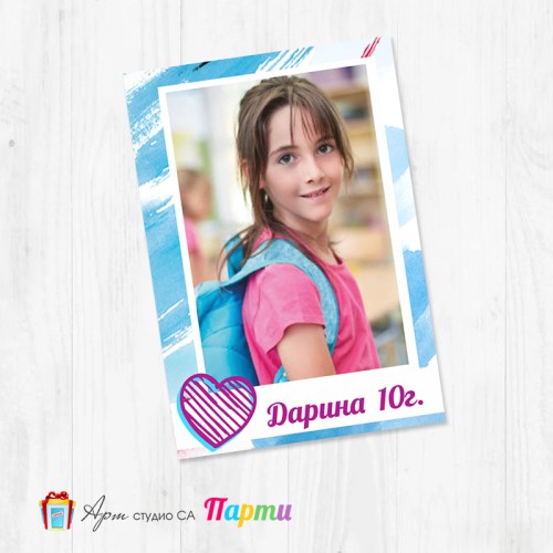 Магнит - детски - 226 - Сърца