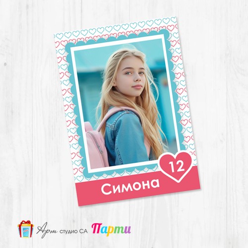 Магнит - детски - 227 - Сърца