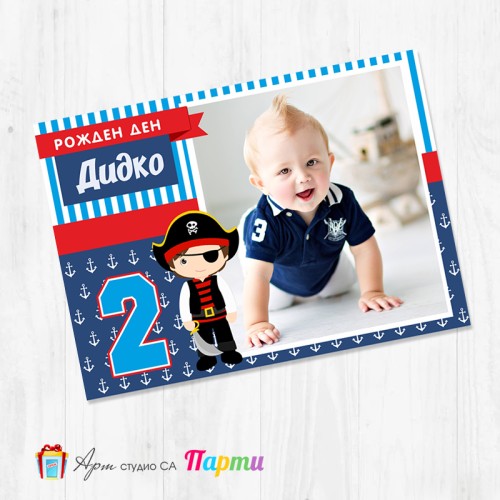 Магнит - детски - 247 - Пират Магнит - детски - 247 - Пират