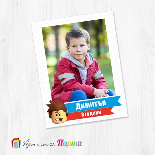 Магнит - детски - 256 - Роблокс